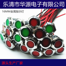 16MMָʾ 16MMLED̖ 12/24/220Vٰo