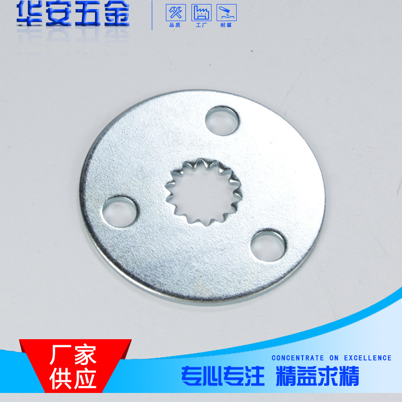 厂家供应冲压件 家居五金冲压件 铁质五金配件批发