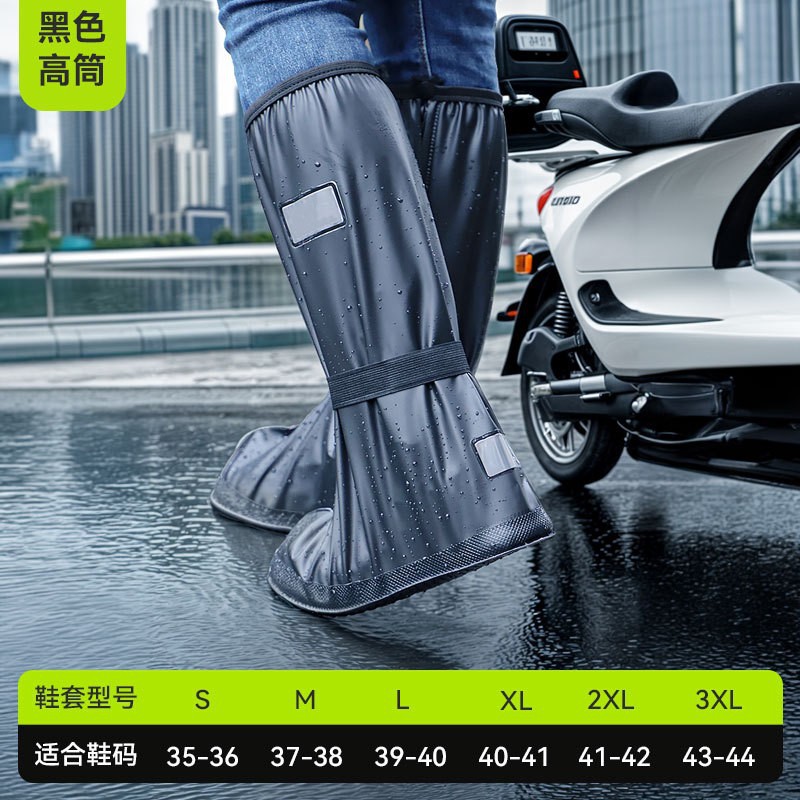 C9 black high tube (40cm height)