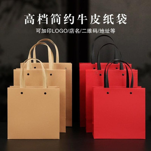 Paper Bag Tea Handbag Universal Paper Hand Packing Gift Vintage Thickened Rivet Tea Paper Bag Custom Wholesale