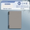 B5 square-black 1 book