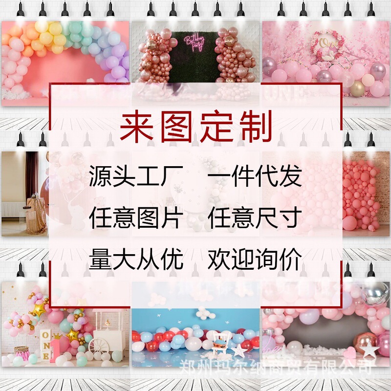 Amazon Temu Hot-Selling Valentine's Day Door Banner, Door Curtain, Door Cover, Cute Valentine's Day Party Porch Hanging Cloth, Door Cover Cloth