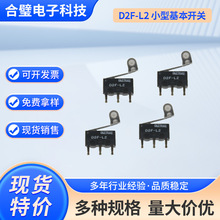 D2F-L2С�͝L݆�[�U��΢���_�P ������_΢���_�P��ɫ�г��_�P