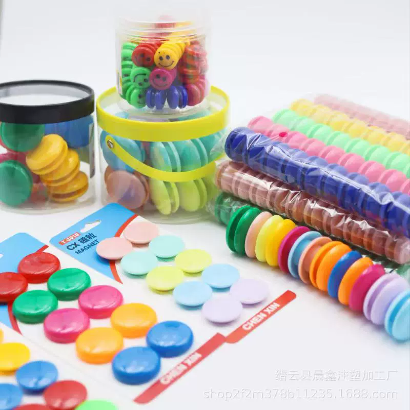 晨鑫白板磁钉办公彩色吸铁石磁粒圆形磁扣30mm磁珠磁贴教具12颗装