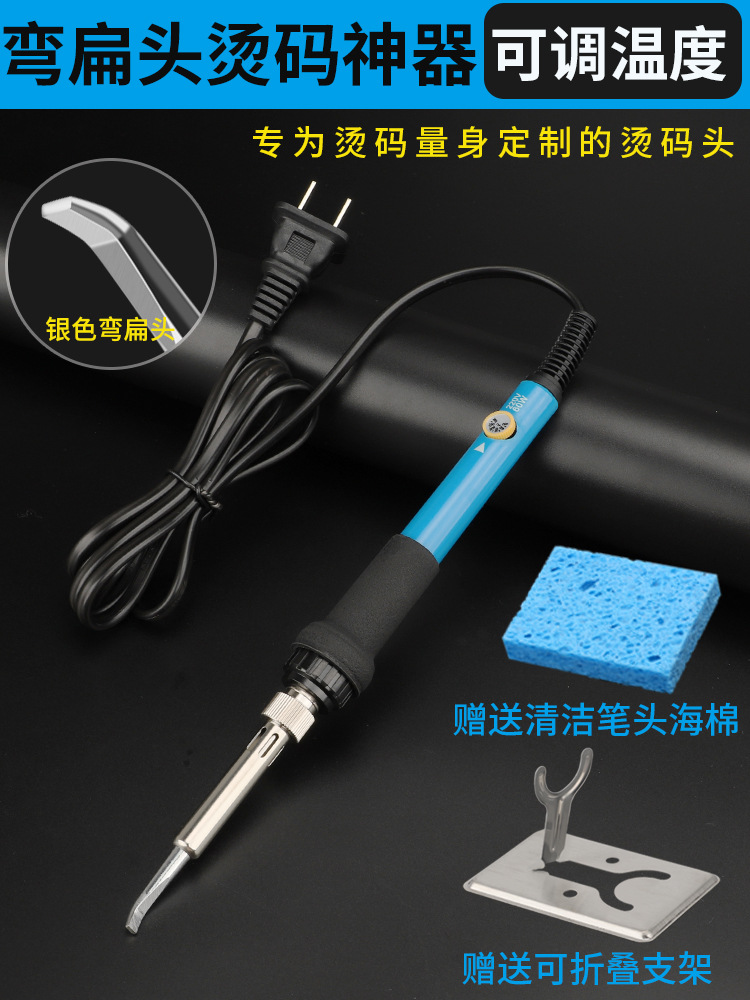 Calentamiento interno de temperatura 60W profesional de eliminación de códigos de tabaco caliente código de artefacto mágico raspado código de tabaco caliente herramienta de lápiz de código pequeño hierro de soldadura eléctrica