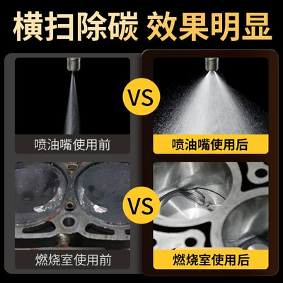 Gasoline Additive Engine Three-Way — Cleaning/curing agent
