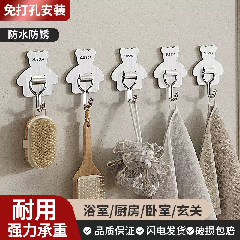 304不锈钢挂钩粘钩厕所免打孔无痕小熊厨房浴室金属衣帽钩子强粘
