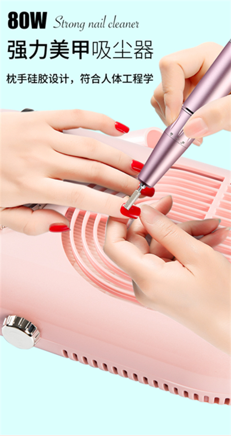美甲吸尘器_04.png