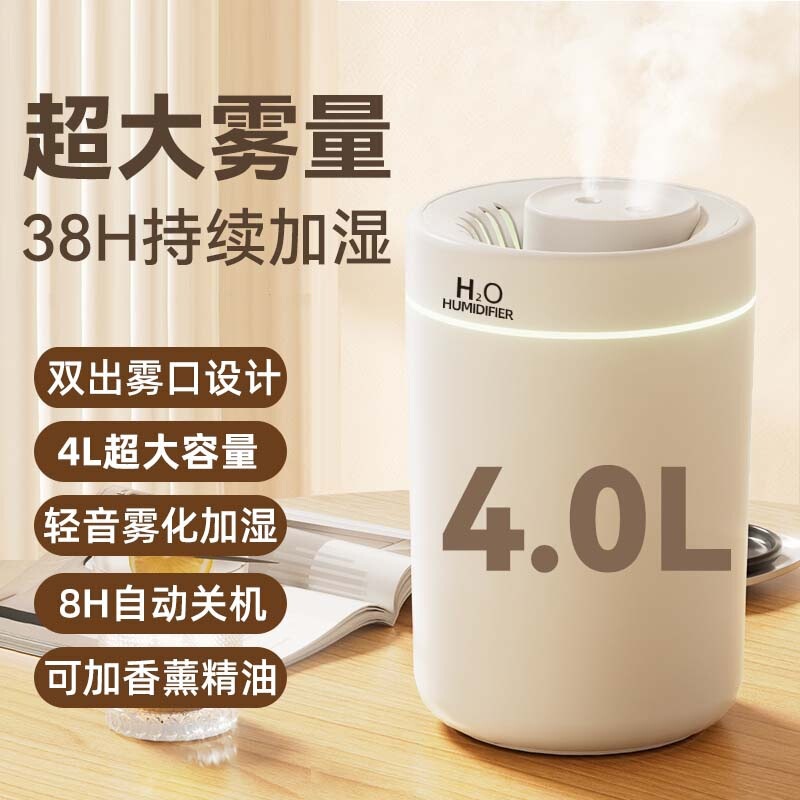 2025新款USB加湿器家用卧室办公室桌面空气教室补水喷雾礼品便携|undefined