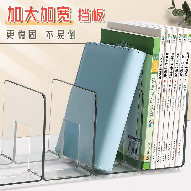 4중 두꺼운 칸막이 책장 Morandi 학생 도서 독서 보관함 데스크탑 오피스 책장