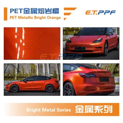 Ultra-Bright No Orange Peel Super Conductive Auto Color Change Film - pet-metallic-bright-orange-pet-metallic-bright-orange-152m17m