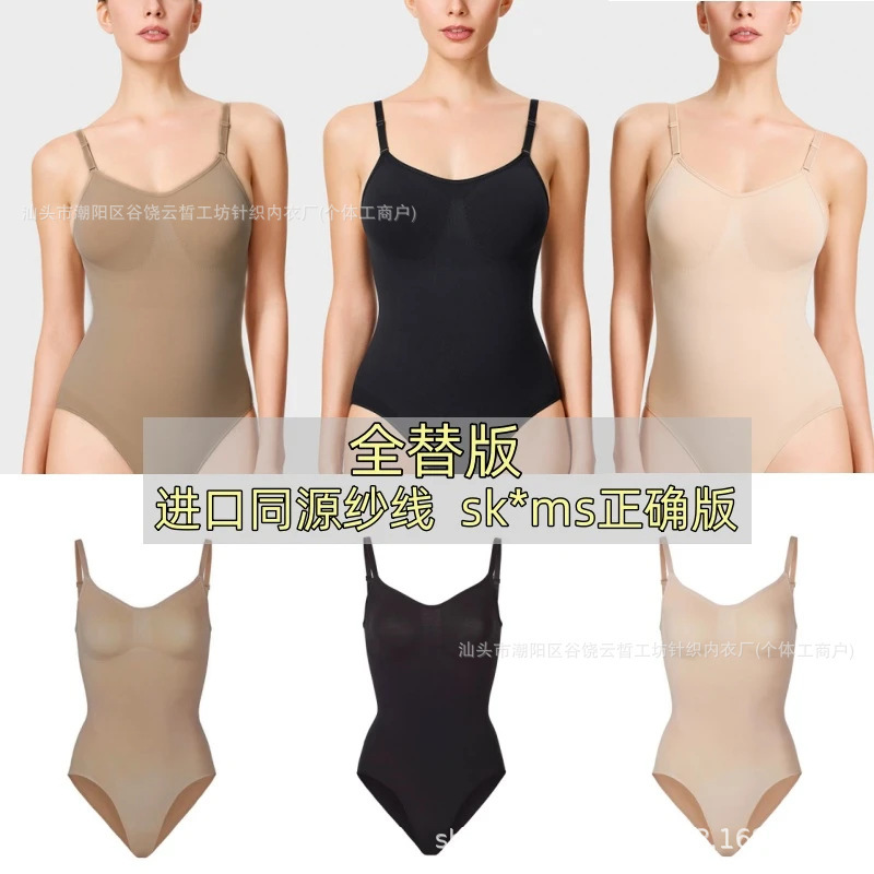 Skims Similar Style Hot-Selling Cross-Border Waist-Cinching and Tummy-Shaping Shapewear Bodysuit, High Elasticity, Tight-Fitting, Body-Enhancing, Butt-Lifting Skims Similar Style Hot-Selling Cross-Border Waist-Cinching and Tummy-Shaping Shapewear Bodysuit, High Elasticity, Tight-Fitting, Body-Enhancing, Butt-Lifting