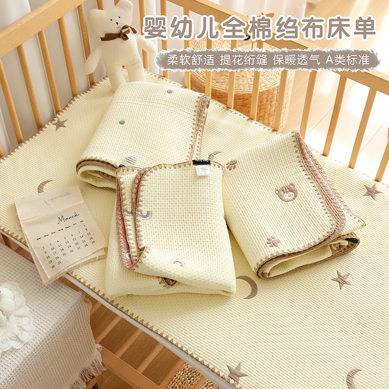 Newborn Crib Pure Cotton Type a Baby Four-Season Fitted Sheet Kindergarten Kidsren's Mattress Protector Bed Cover