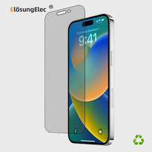【Elosung】防偷窥手机钢化玻璃贴膜EE-1142