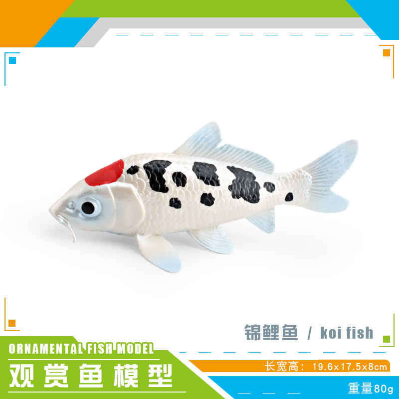PL127 - 2828 Koi 80g