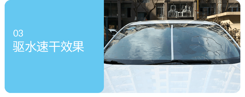 Car rain-proof fog agent window windshield rain-proof cleaning wiper sponge wipe oil film remover