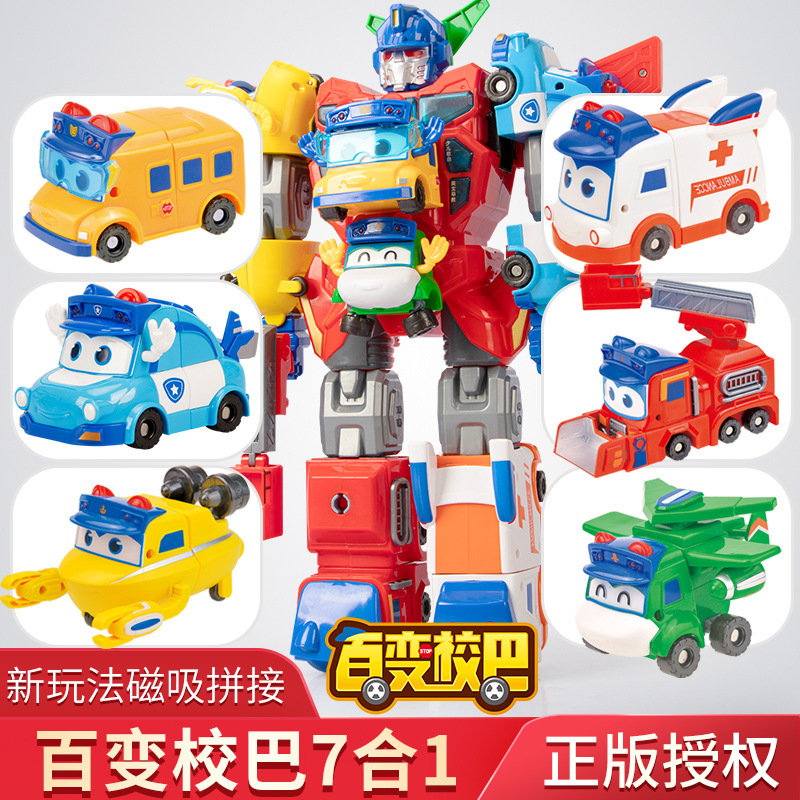 Juguetes de combinación de Goethe Magnetic Assembly Robot deformación para niños y niños cumpleaños un envío de correo gratuito