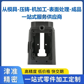 CNC加工;压铸;压铸模