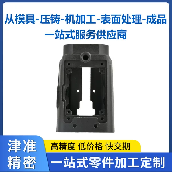 Aluminum Alloy Die-Casting Parts, Custom Zinc Alloy Die-Casting Mold Shell Processing, Cnc Stainless Steel Precision Casting