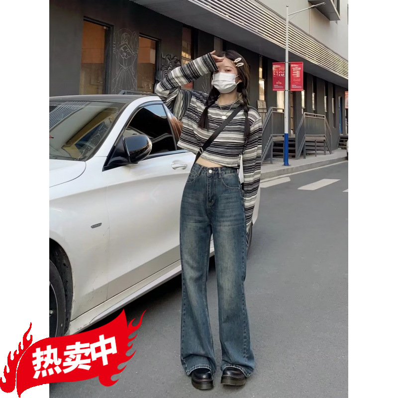 Jeans Women's Straight Tube Loose Spring Autumn and Winter 2024 New High Waist Slimming Small Wide Leg Pants