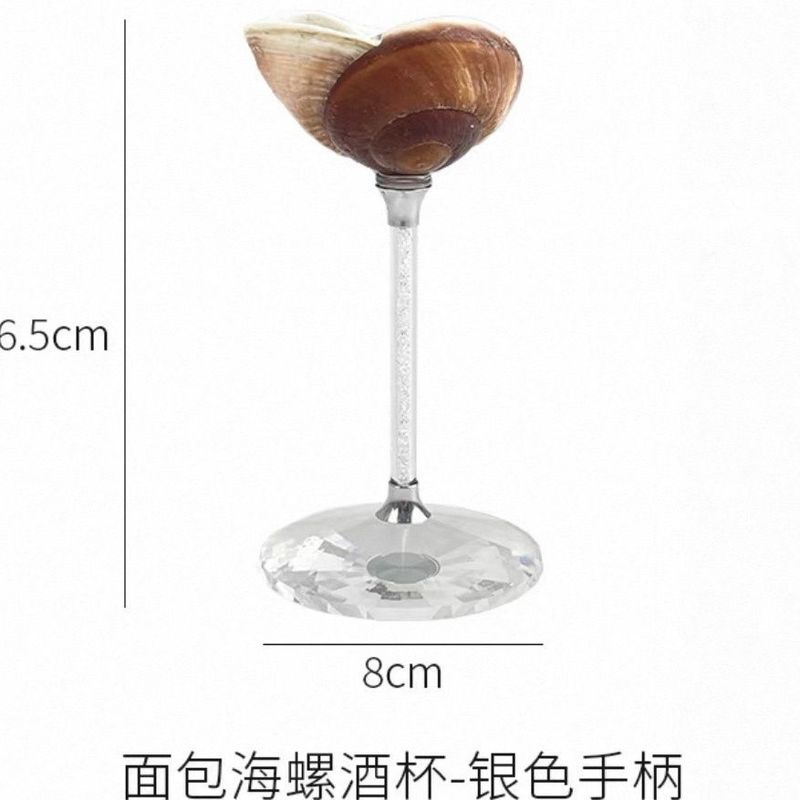 轻奢个性天然海螺贝壳高脚杯手工创意香槟红酒杯子伴手送礼品摆件|undefined