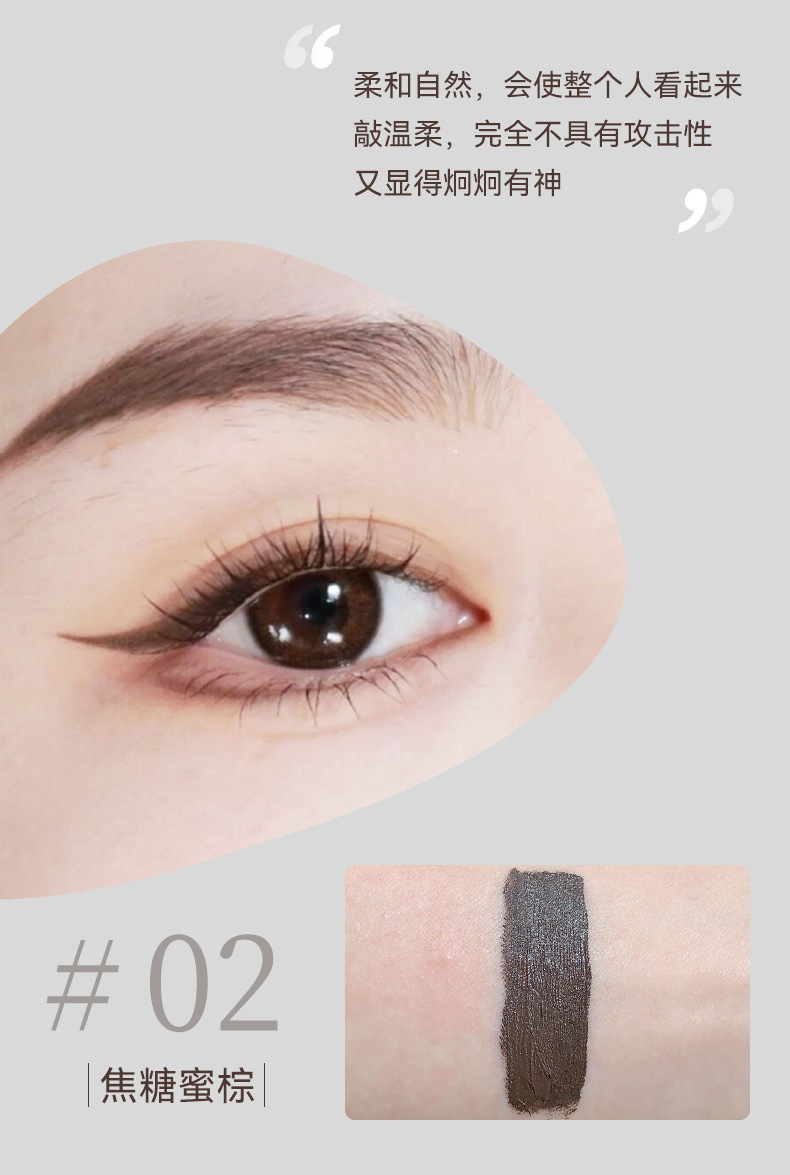 NOVO domestic eyeshadow liquid cream is sweat-proof, water-proof, non-smudging, long-lasting and does not fade. It is suitable for beginners and students undefined
