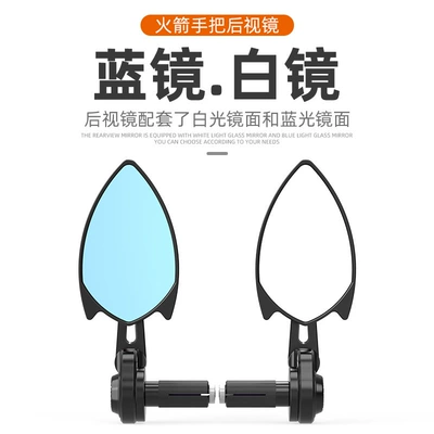Handlebar Rearview Mirror, Motorcycle rearview mirror