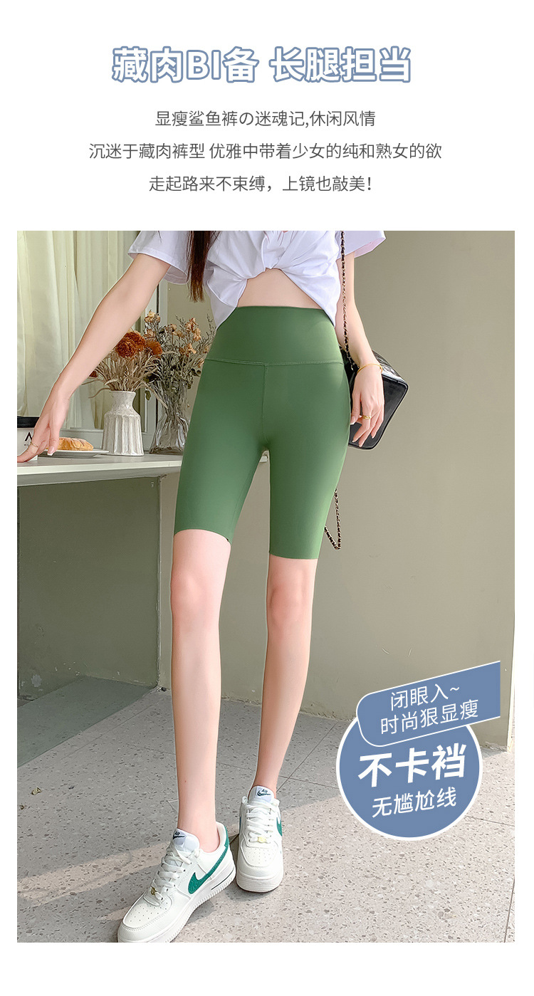 详情 (6)