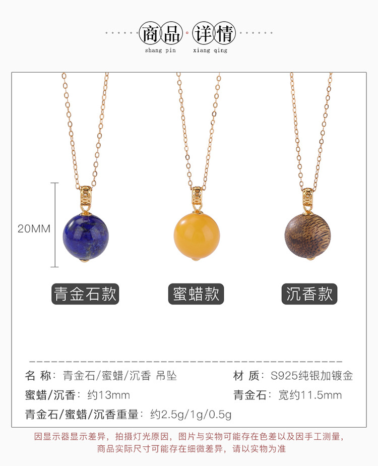 Mặt dây chuyền bạc S925 mạ vàng hình đồng xu họa tiết hình học đơn giản — Mẫu Lapis Lazuli (không bao gồm dây chuyền) chi tiết 3