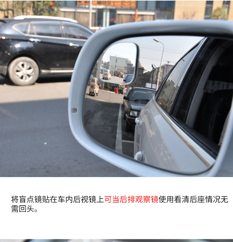 Reverse Small Round Mirror, Rearview Mirror, Car Gadget, Blind Spot Auxiliary Mirror, Reflective Mirror, 360-Degree Suction Cup, Ultra-Clear Wide-Angle Mirror