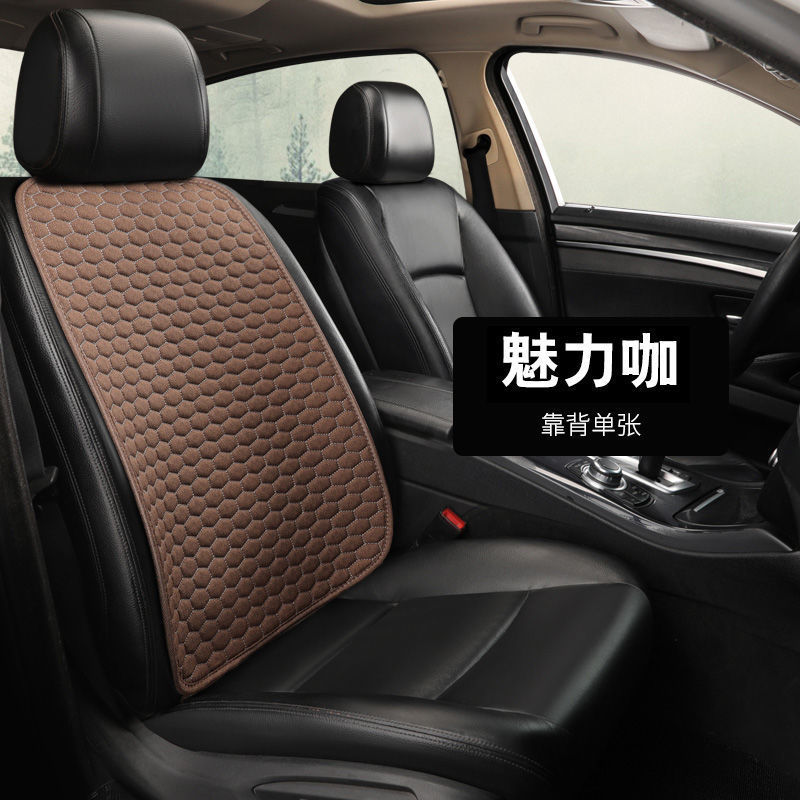 Non-slip Breathable Summer: Wuzuò Seat cushion, seat cover - brown