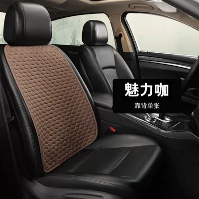 Linen Summer Car Seat Cushion: Seat cushion, seat cover - brown-back-pad