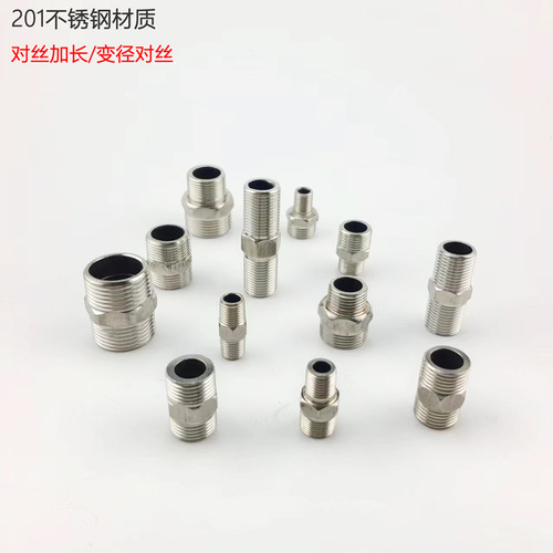 Stainless steel 4 minutes, 6 minutes, 1 inch pairs of wires, inner and outer wires, direct extension and lengthening joints, reducing diameter, plumbing accessories