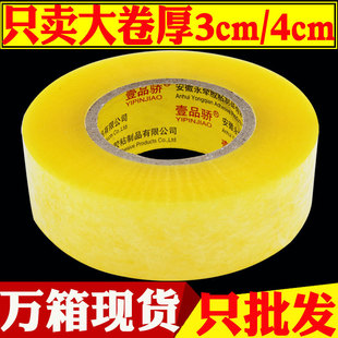 �L300͸�����S�������b�z�����f����z�����l����4.2cm��4.0cm