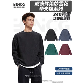 男式T恤;男式卫衣;女式T恤