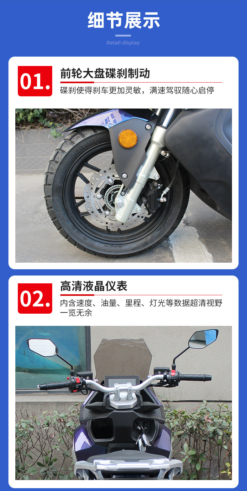 Jilang Bullfighter Two-Wheeled Motorcycle 180Cc Adult Men's and Women's Pedal Climbing Scooter Wholesale 150Cc