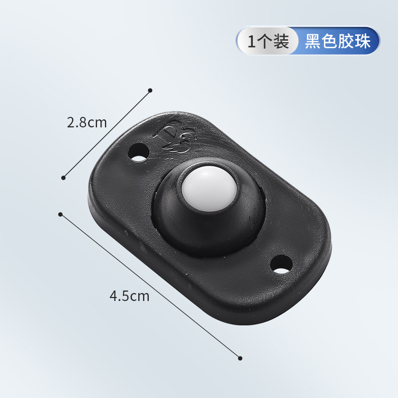 クロスボーダー粘着式360 ° 回転ユニバーサルホイール家庭用穴なし騒音低減収納ボックス家具ローラープーリー|undefined