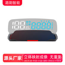 汽车智能OBD抬头显示器车载HUD油耗水温车速仪时间高清平视仪C7B