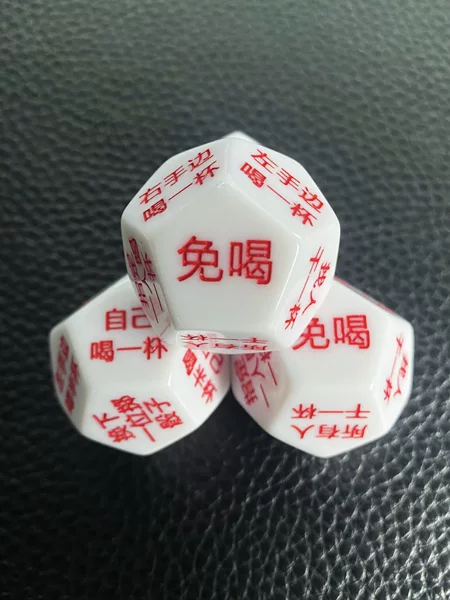 12-Sided Engraved Drinking Dice, White with Red Text, Multi-Sided Custom Drinking Acrylic Dice
