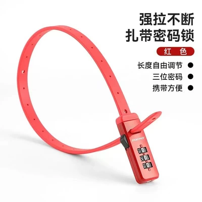 Adjustable Length Locking Helmet lock - red-separate-roller-lock