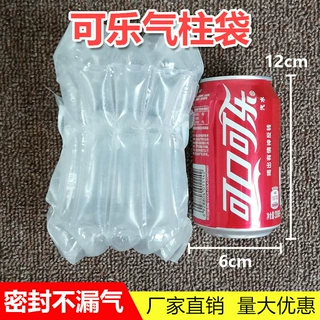百事可乐气柱袋可口可乐气柱袋饮料气柱袋防摔气泡柱厂家直销防震