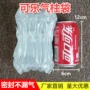 可口可乐百事防震防摔气柱袋