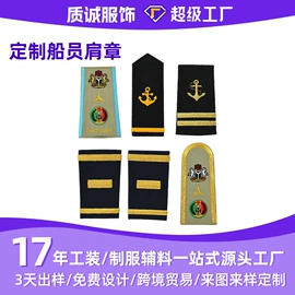 洗唛、商标;布贴;钥匙扣及钥匙扣配件