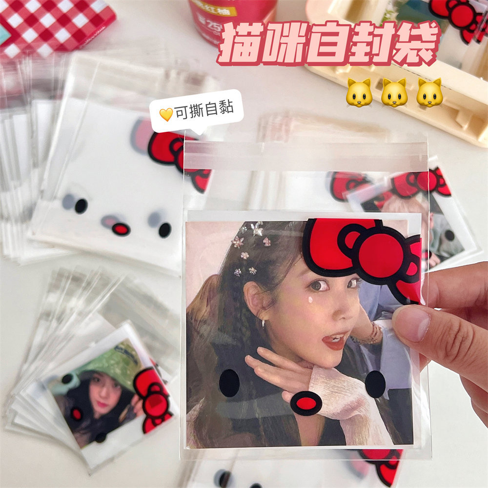 XiaoHongshu misma tarjeta bolsa de embalaje aidou estrella autoadhesiva bolsa de regalo de galletas para hornear bolsa sellada nueva venta al por mayor