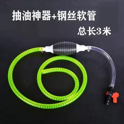 Car Water Pump Gasoline Thickeneded Oil – Kempinq və səyahət - total-length-3m