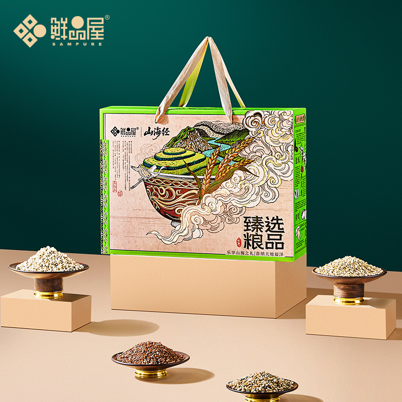 鲜品屋3670g臻选粮品礼盒杂粮粗粮组合粥料端午节礼品送长辈客户
