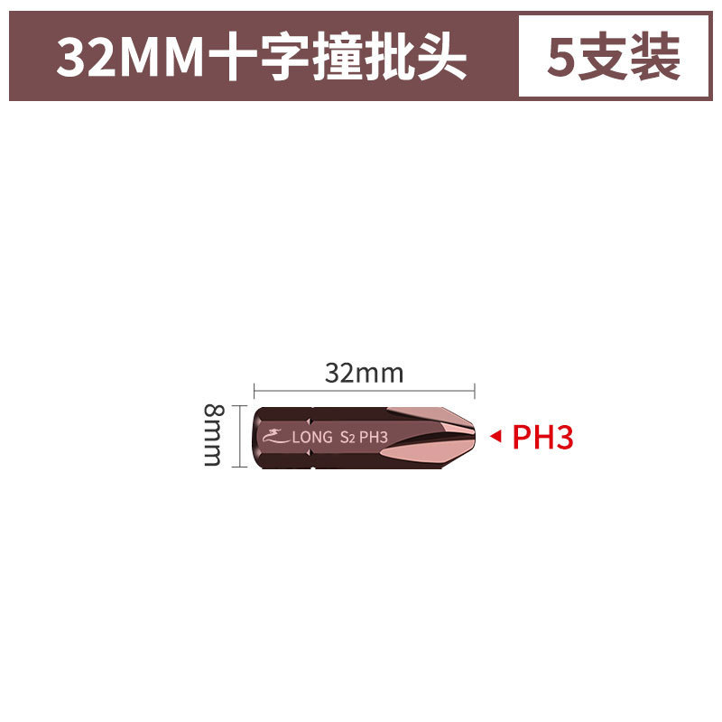 【32mm】적십자 PH3(5개)