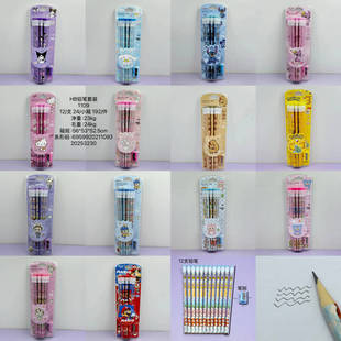 1109 big leather pencil primary school students writing pencil HB kindergarten preschool pencil correction pencil gift