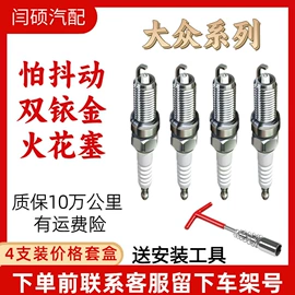 空调滤清器;刹车片;火花塞