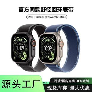Ұ���حh�펧ħ�g�N �m���applewatch�O���ֱ�iWatch8se/ultra 3